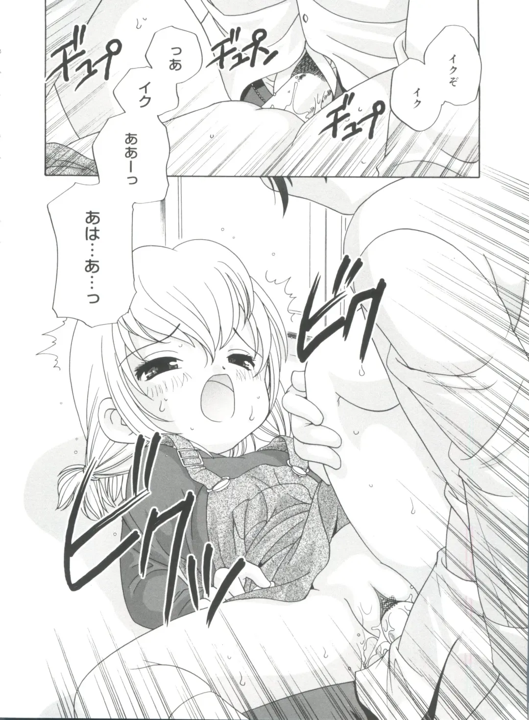 [Araki Akira] Yoru Ni Aetara Fhentai - Page 24