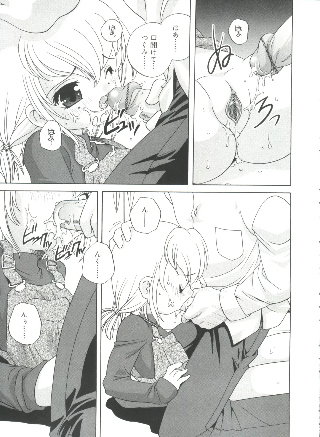 [Araki Akira] Yoru Ni Aetara Fhentai - Page 25