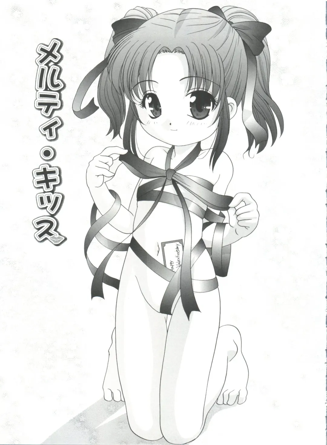 [Araki Akira] Yoru Ni Aetara Fhentai - Page 43