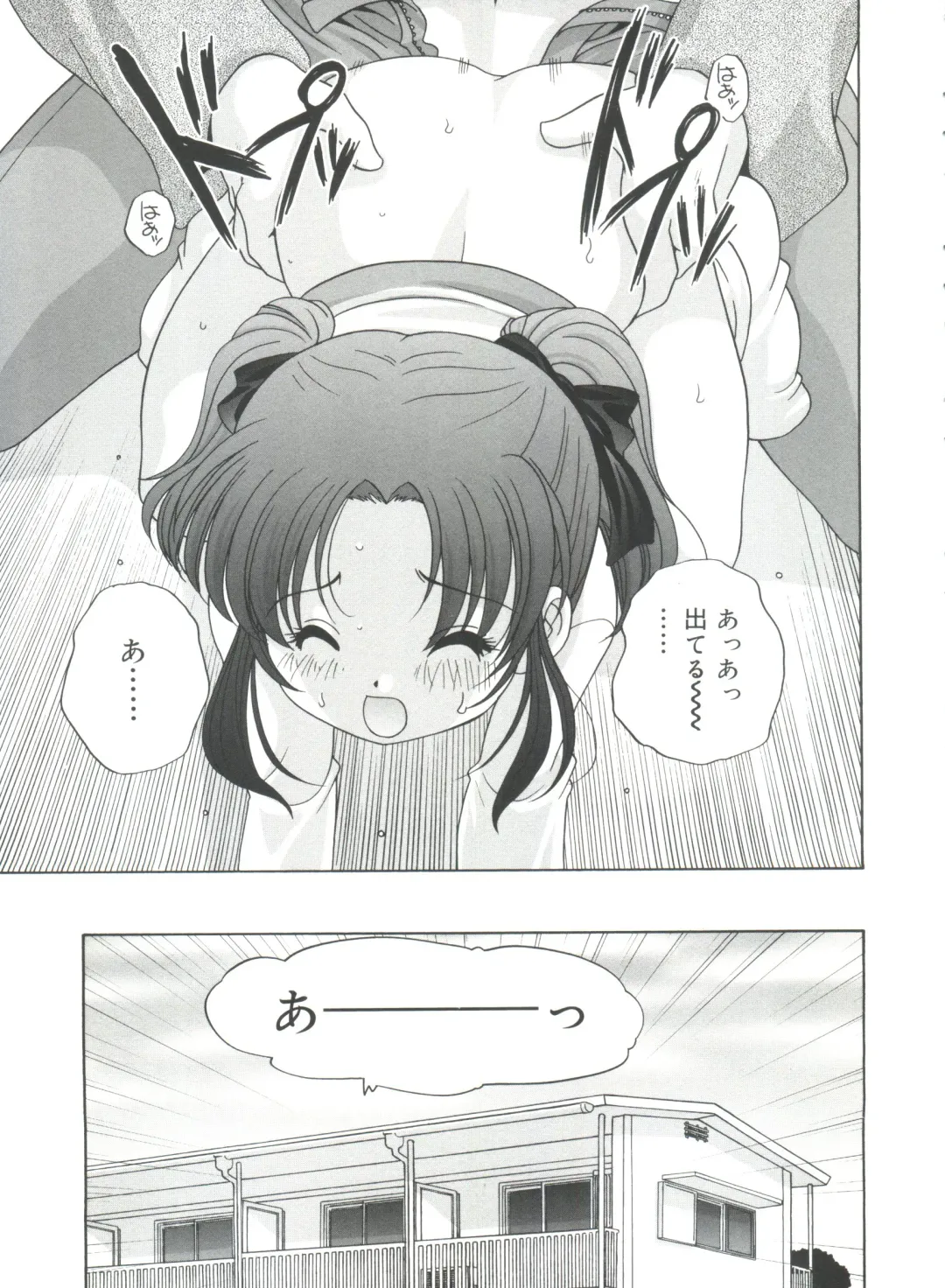 [Araki Akira] Yoru Ni Aetara Fhentai - Page 57