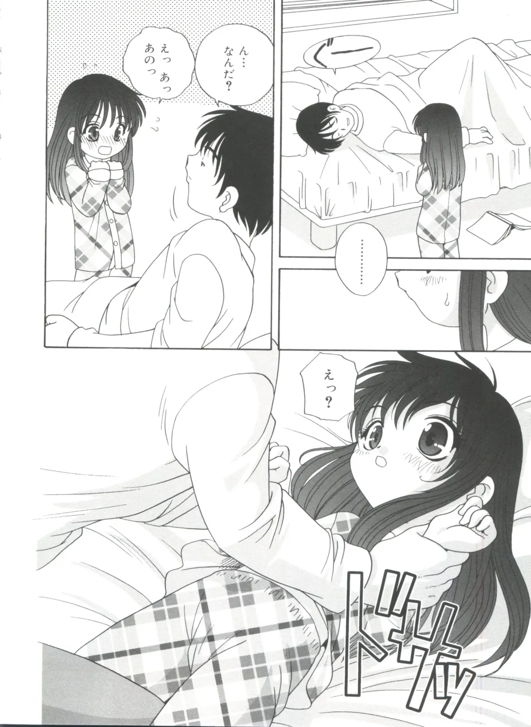 [Araki Akira] Yoru Ni Aetara Fhentai - Page 68