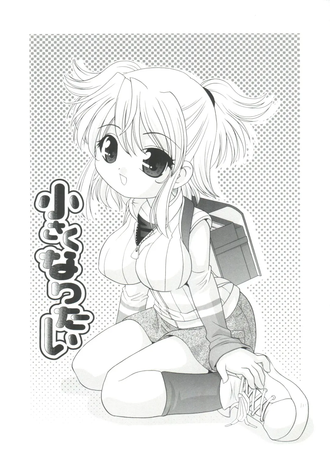 [Araki Akira] Yoru Ni Aetara Fhentai - Page 79