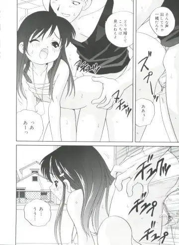 [Araki Akira] Yoru Ni Aetara Fhentai - Page 124