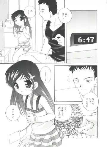 [Araki Akira] Yoru Ni Aetara Fhentai - Page 127