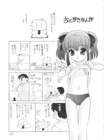 [Araki Akira] Yoru Ni Aetara Fhentai - Page 175