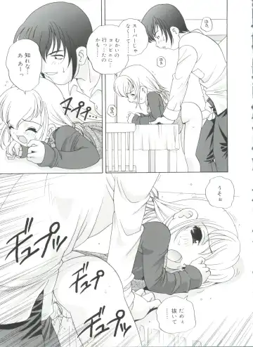 [Araki Akira] Yoru Ni Aetara Fhentai - Page 19