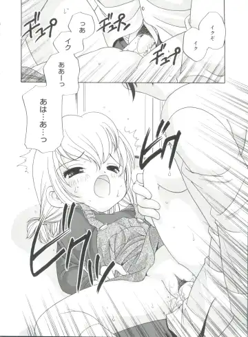 [Araki Akira] Yoru Ni Aetara Fhentai - Page 24