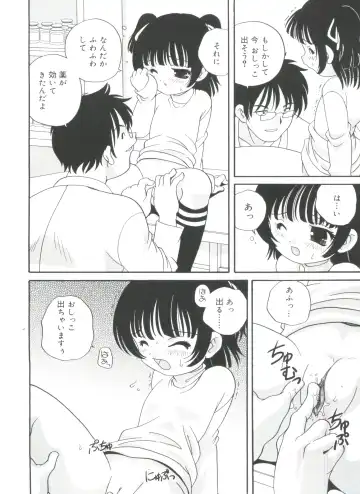 [Araki Akira] Yoru Ni Aetara Fhentai - Page 34