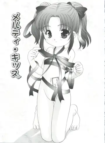 [Araki Akira] Yoru Ni Aetara Fhentai - Page 43