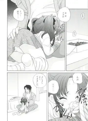 [Araki Akira] Yoru Ni Aetara Fhentai - Page 50