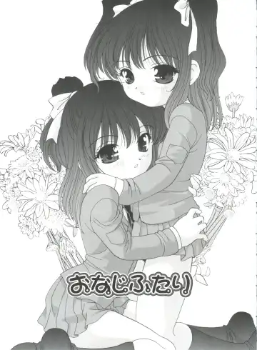 [Araki Akira] Yoru Ni Aetara Fhentai - Page 59