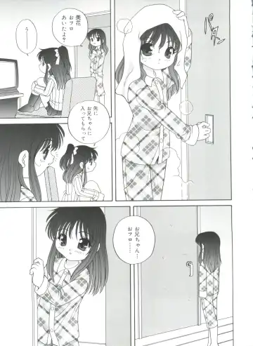 [Araki Akira] Yoru Ni Aetara Fhentai - Page 67