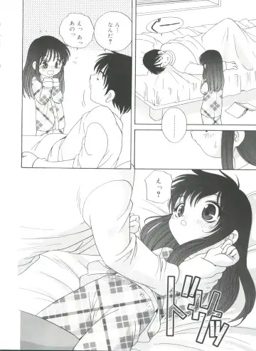 [Araki Akira] Yoru Ni Aetara Fhentai - Page 68