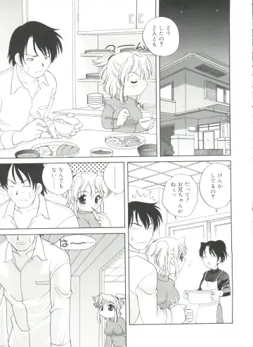 [Araki Akira] Yoru Ni Aetara Fhentai - Page 97