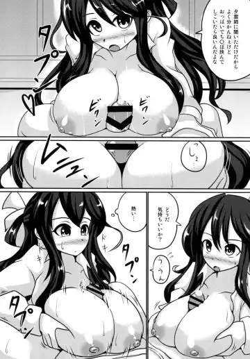 [Anago] Naganami sama ni onegai! Fhentai - Page 7