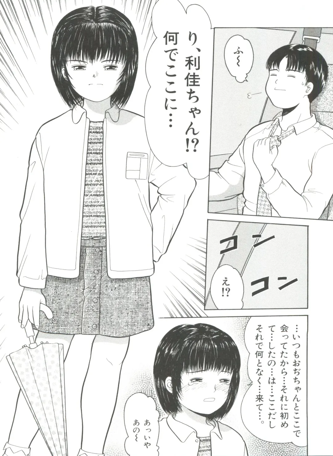 [Ichiichi Yuuna] Yorimichi Fhentai - Page 114