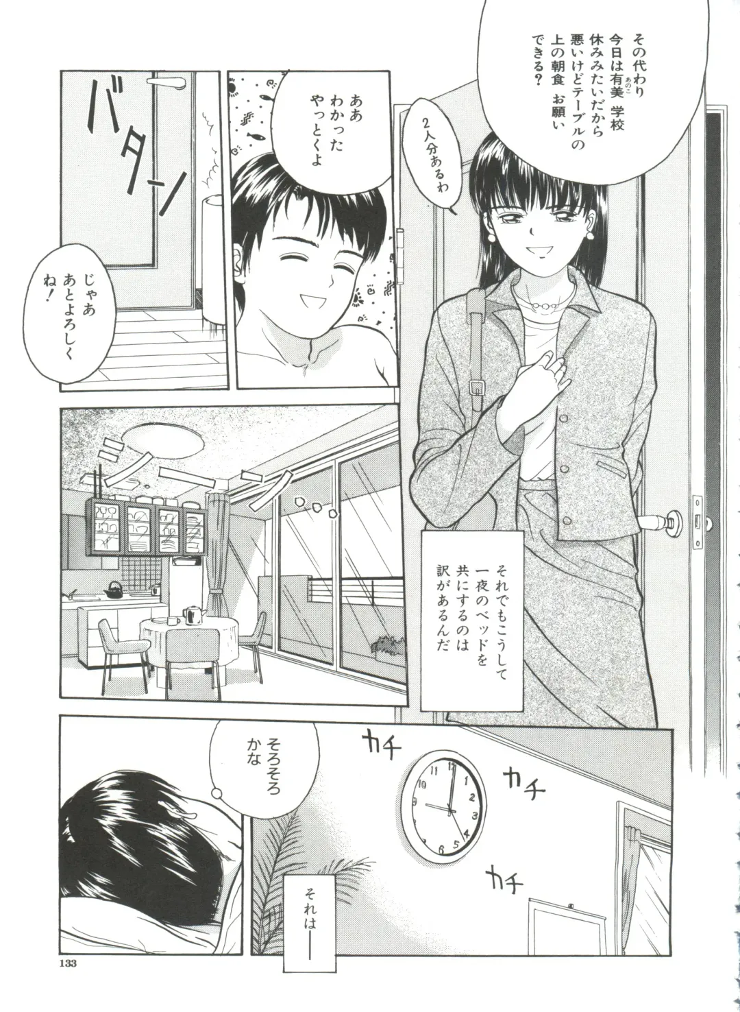 [Ichiichi Yuuna] Yorimichi Fhentai - Page 133