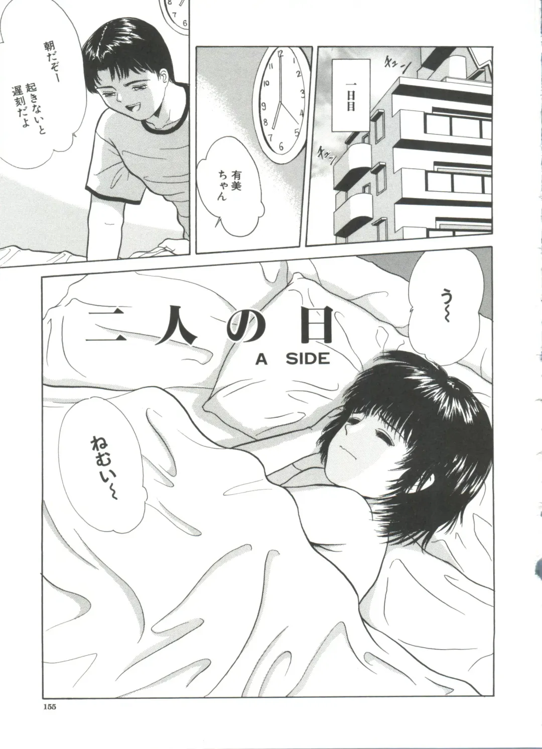 [Ichiichi Yuuna] Yorimichi Fhentai - Page 155