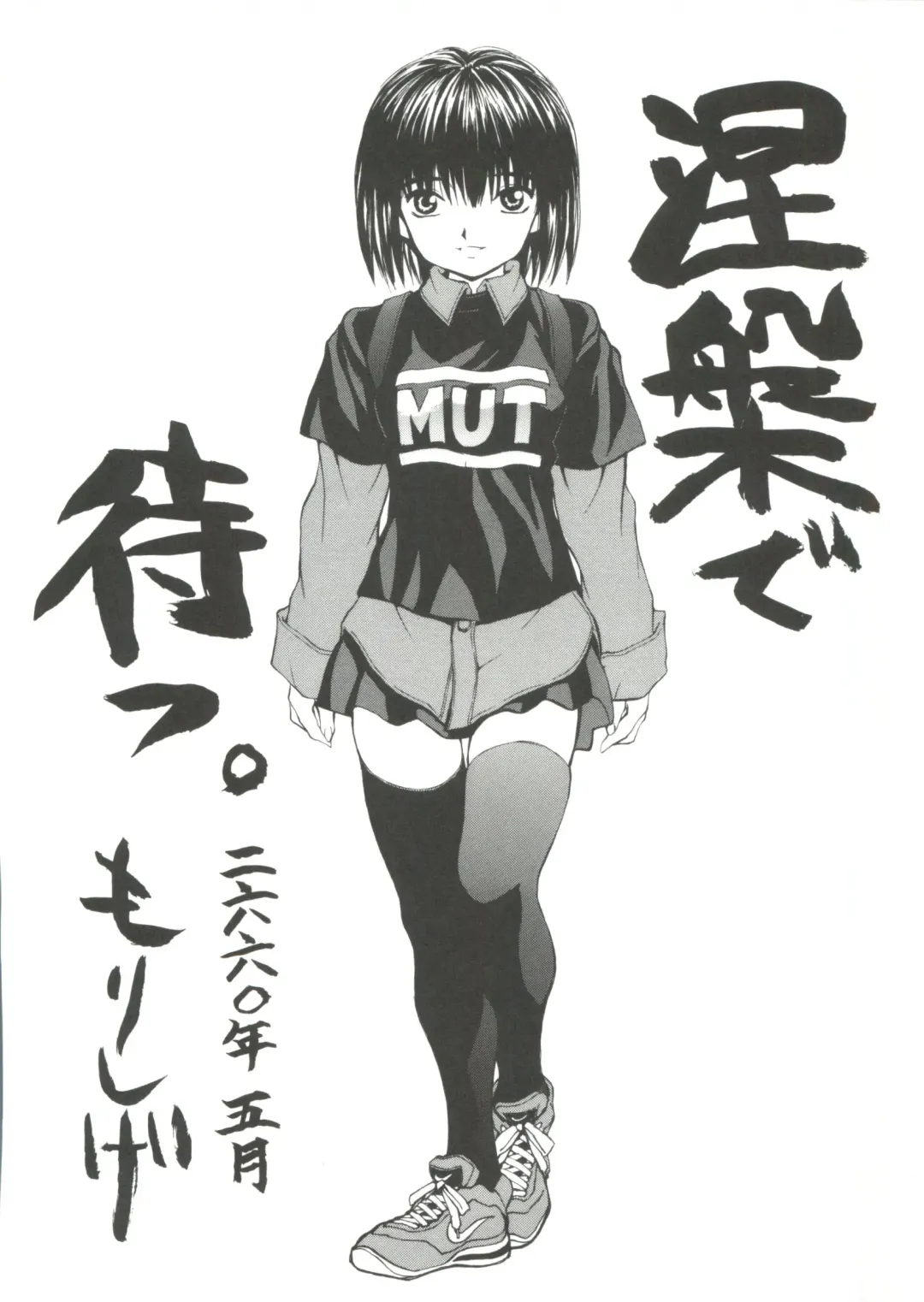 [Ichiichi Yuuna] Yorimichi Fhentai - Page 184