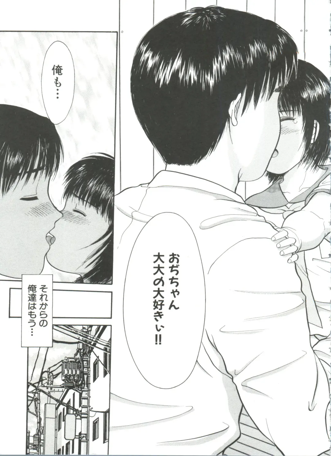 [Ichiichi Yuuna] Yorimichi Fhentai - Page 21