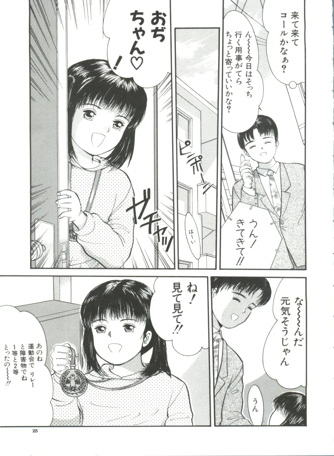 [Ichiichi Yuuna] Yorimichi Fhentai - Page 25