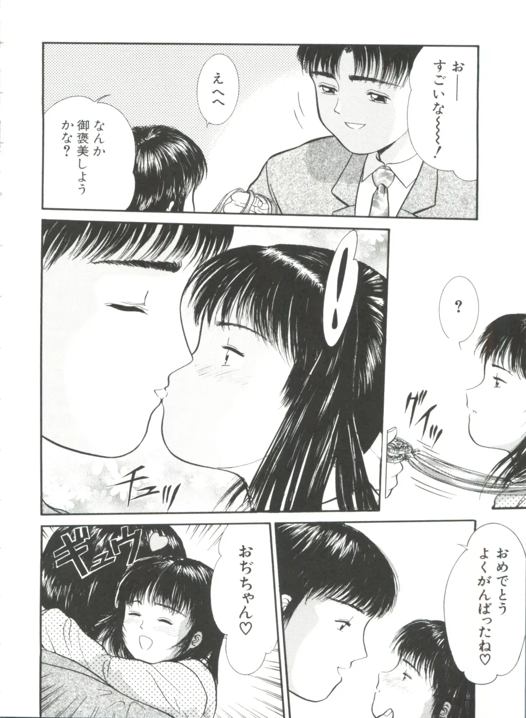 [Ichiichi Yuuna] Yorimichi Fhentai - Page 26