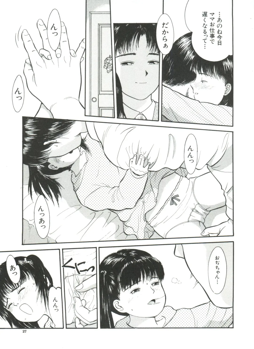 [Ichiichi Yuuna] Yorimichi Fhentai - Page 27