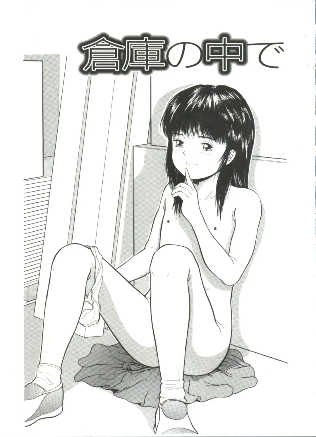 [Ichiichi Yuuna] Yorimichi Fhentai - Page 43