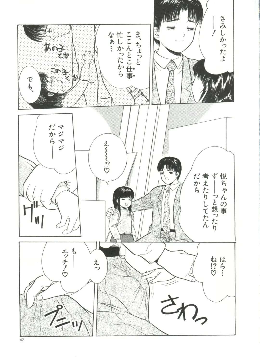 [Ichiichi Yuuna] Yorimichi Fhentai - Page 47