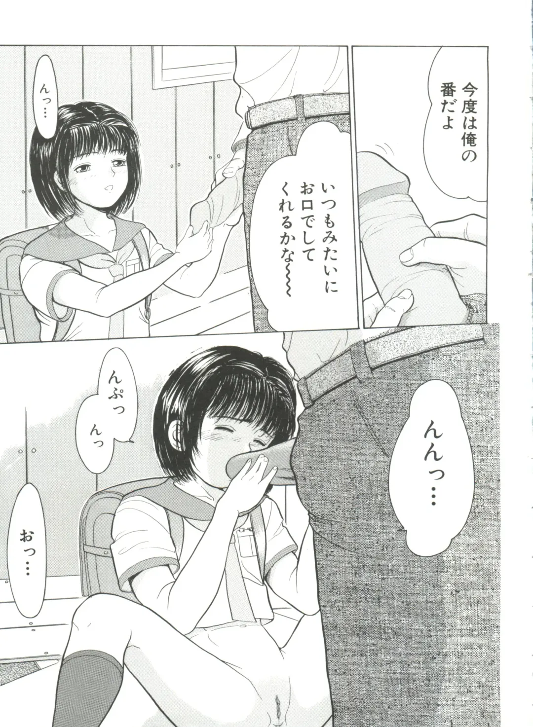 [Ichiichi Yuuna] Yorimichi Fhentai - Page 9