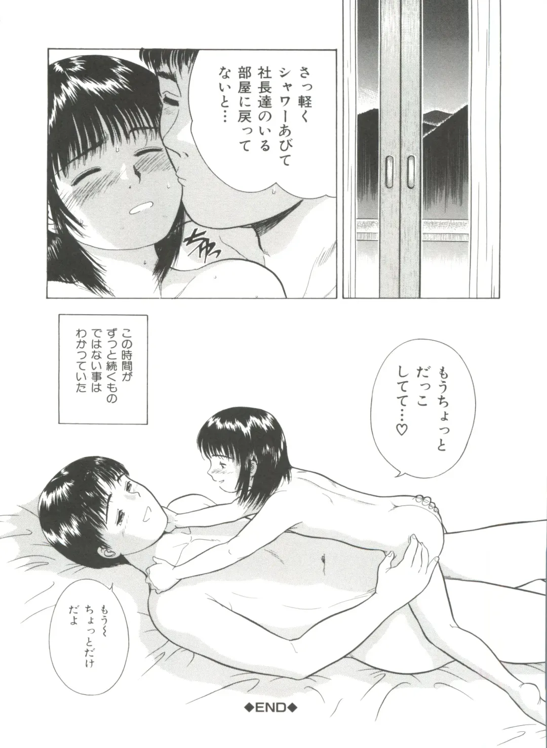 [Ichiichi Yuuna] Yorimichi Fhentai - Page 98