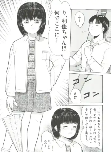 [Ichiichi Yuuna] Yorimichi Fhentai - Page 114