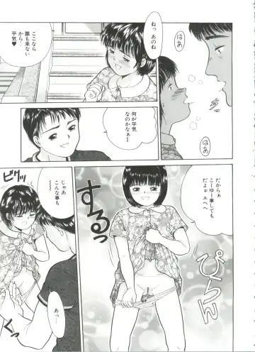 [Ichiichi Yuuna] Yorimichi Fhentai - Page 147