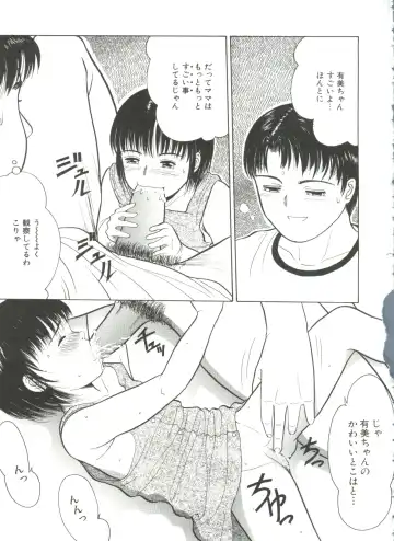 [Ichiichi Yuuna] Yorimichi Fhentai - Page 165