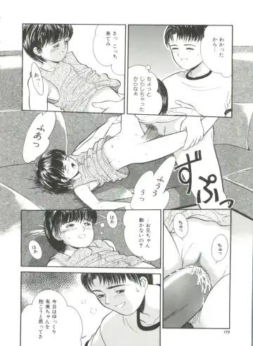 [Ichiichi Yuuna] Yorimichi Fhentai - Page 172