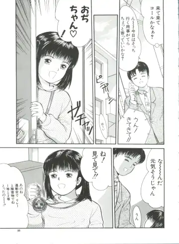 [Ichiichi Yuuna] Yorimichi Fhentai - Page 25