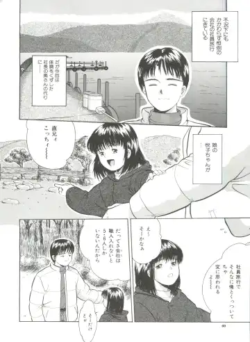 [Ichiichi Yuuna] Yorimichi Fhentai - Page 60