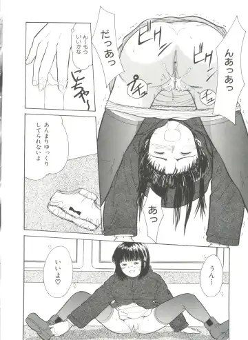 [Ichiichi Yuuna] Yorimichi Fhentai - Page 68