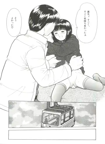 [Ichiichi Yuuna] Yorimichi Fhentai - Page 76