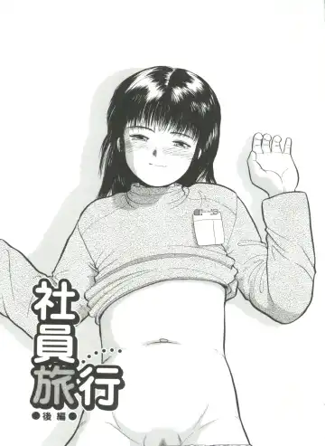 [Ichiichi Yuuna] Yorimichi Fhentai - Page 79