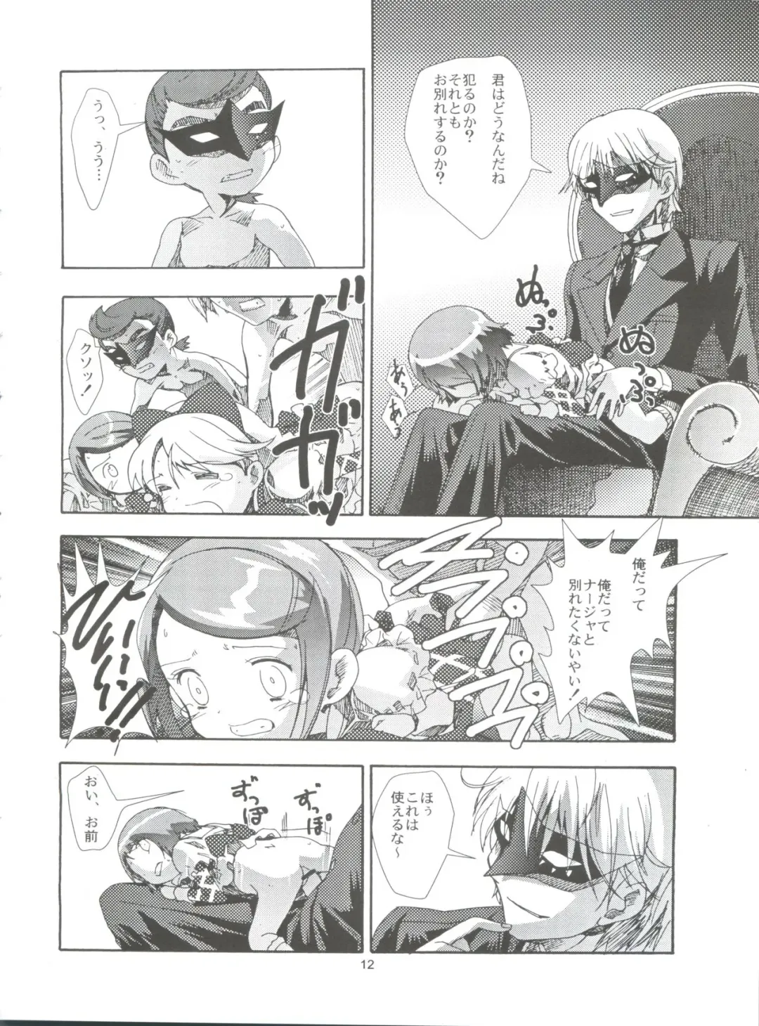 [Saeki Tatsuya] Apple Field e Youkoso - Welcome to the Apple Field Fhentai - Page 11