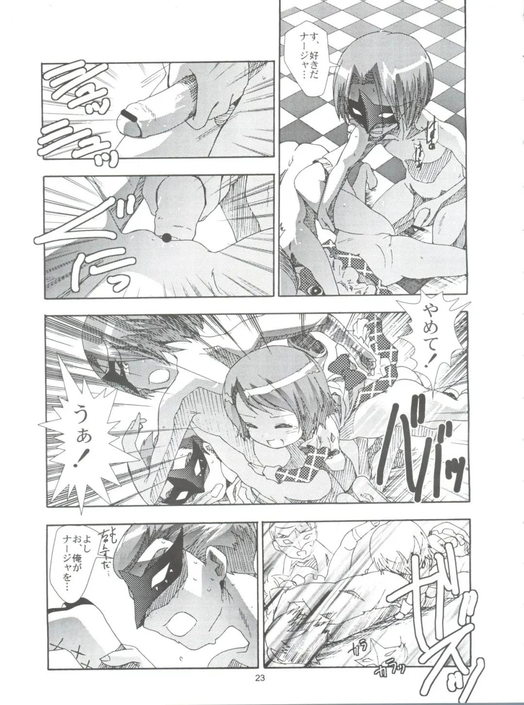 [Saeki Tatsuya] Apple Field e Youkoso - Welcome to the Apple Field Fhentai - Page 22