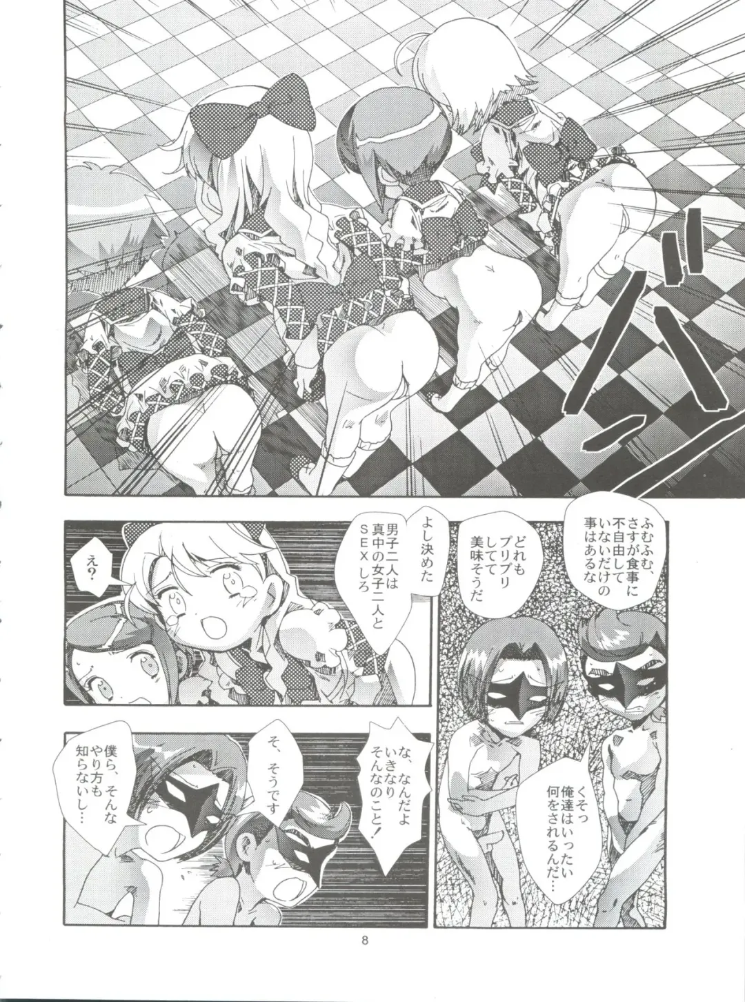 [Saeki Tatsuya] Apple Field e Youkoso - Welcome to the Apple Field Fhentai - Page 7