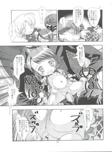 [Saeki Tatsuya] Apple Field e Youkoso - Welcome to the Apple Field Fhentai - Page 12