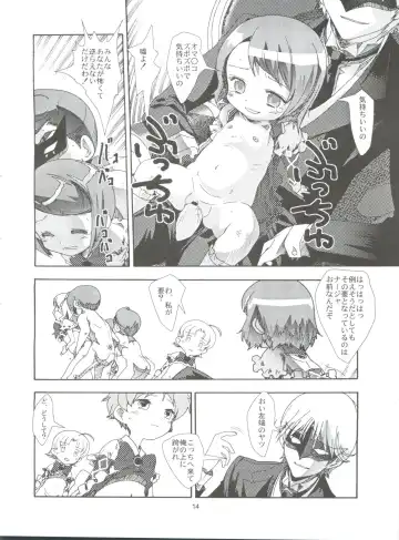 [Saeki Tatsuya] Apple Field e Youkoso - Welcome to the Apple Field Fhentai - Page 13