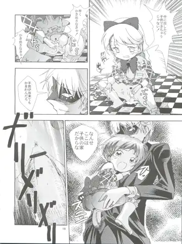 [Saeki Tatsuya] Apple Field e Youkoso - Welcome to the Apple Field Fhentai - Page 17