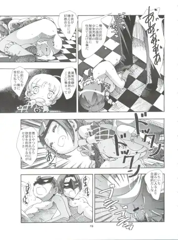 [Saeki Tatsuya] Apple Field e Youkoso - Welcome to the Apple Field Fhentai - Page 18