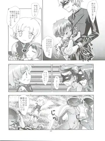 [Saeki Tatsuya] Apple Field e Youkoso - Welcome to the Apple Field Fhentai - Page 19