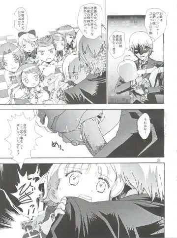 [Saeki Tatsuya] Apple Field e Youkoso - Welcome to the Apple Field Fhentai - Page 24