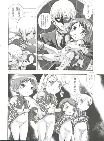 [Saeki Tatsuya] Apple Field e Youkoso - Welcome to the Apple Field Fhentai - Page 5